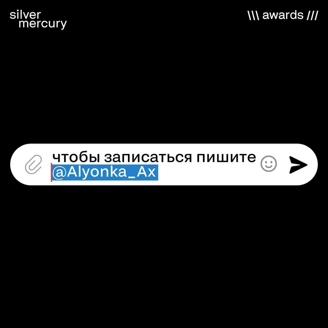 Ищем модераторов на голосование федеральной премии SM Awards
Что происходит в эти дни
4 дня подряд жюри смотрит кейсы, спорит, отстаивает оценки, формулирует критерии | Сетка — социальная сеть от hh.ru