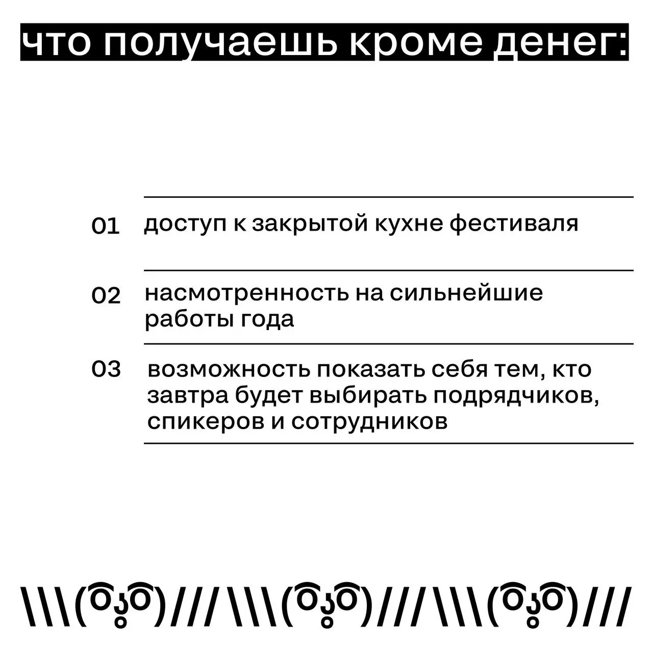 Ищем модераторов на голосование федеральной премии SM Awards
Что происходит в эти дни
4 дня подряд жюри смотрит кейсы, спорит, отстаивает оценки, формулирует критерии | Сетка — социальная сеть от hh.ru