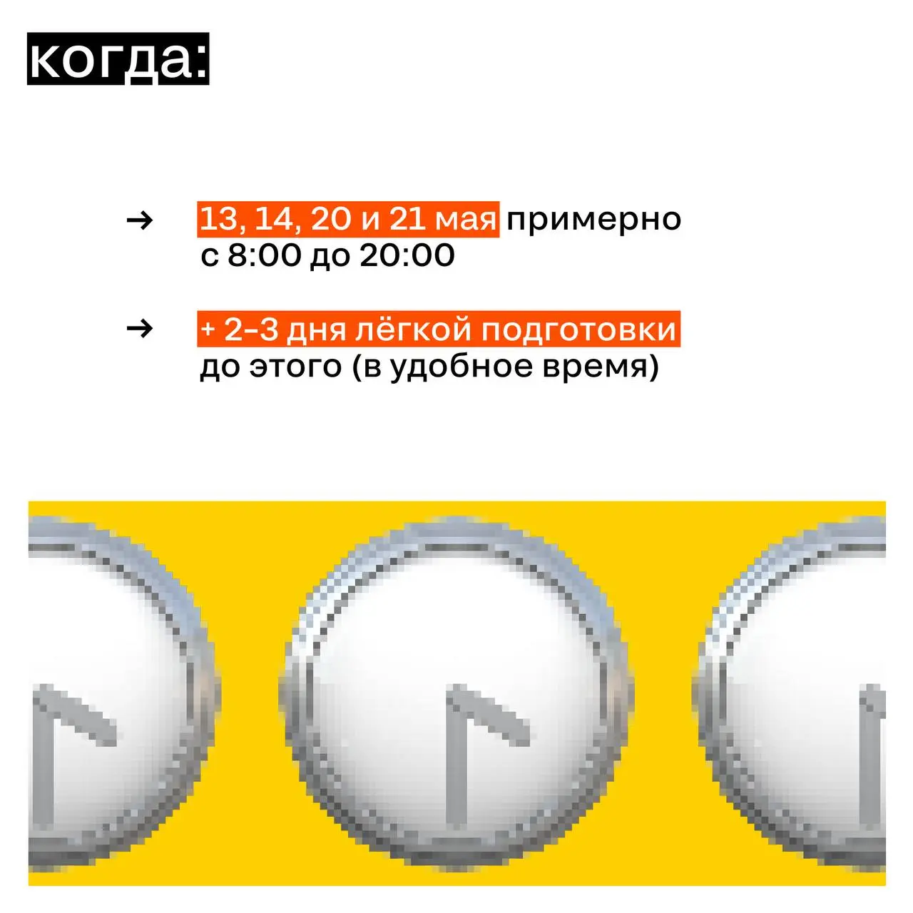 Ищем модераторов на голосование федеральной премии SM Awards
Что происходит в эти дни
4 дня подряд жюри смотрит кейсы, спорит, отстаивает оценки, формулирует критерии | Сетка — социальная сеть от hh.ru