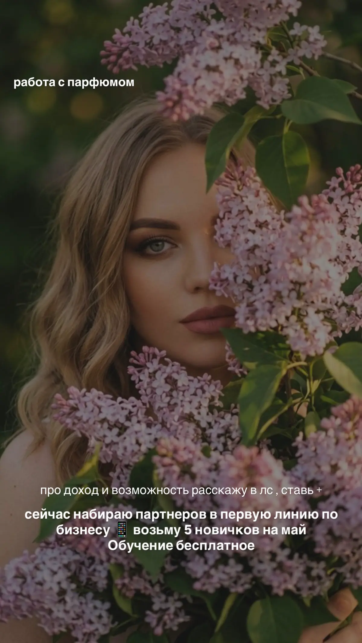 С тебя + в лс ❤️ | Сетка — социальная сеть от hh.ru