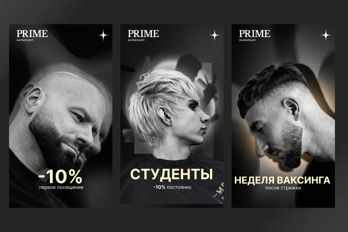 А вот так это выглядит, когда я подключаюсь. 3 баннера.
Тоже с помощью нейросетей,
но уже с пониманием, что с ними делать | Сетка — социальная сеть от hh.ru