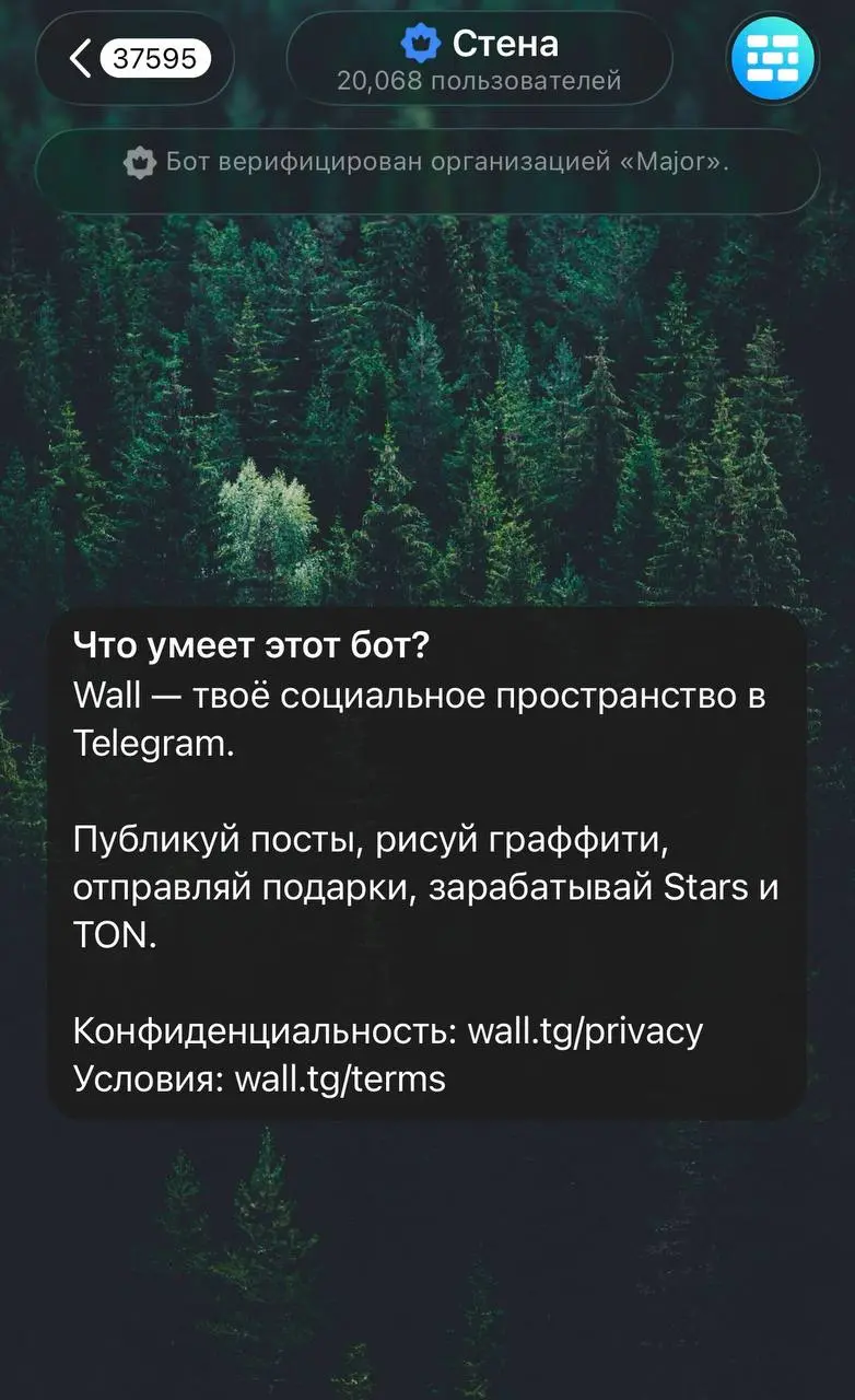 В телеграм появилась стена. Можно подключить через бота @wall
Получается, Дуров вернул стену 😁 | Сетка — социальная сеть от hh.ru