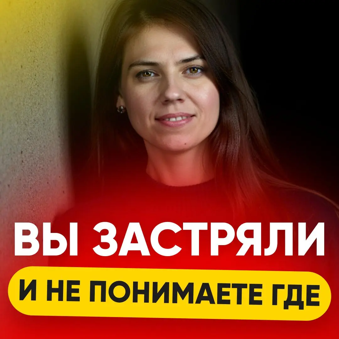 🧠 ВЫ ДАВНО НЕ ОПРАШИВАЛИ СЕБЯ | Сетка — социальная сеть от hh.ru