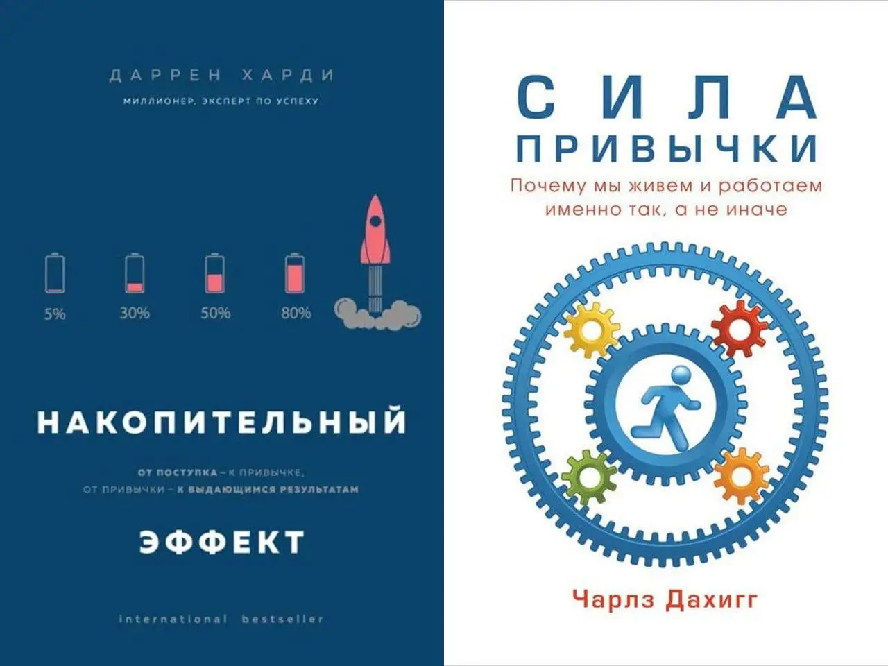 Давно не было подборок книг, так что держите — нашёл для вас классный список | Сетка — социальная сеть от hh.ru
