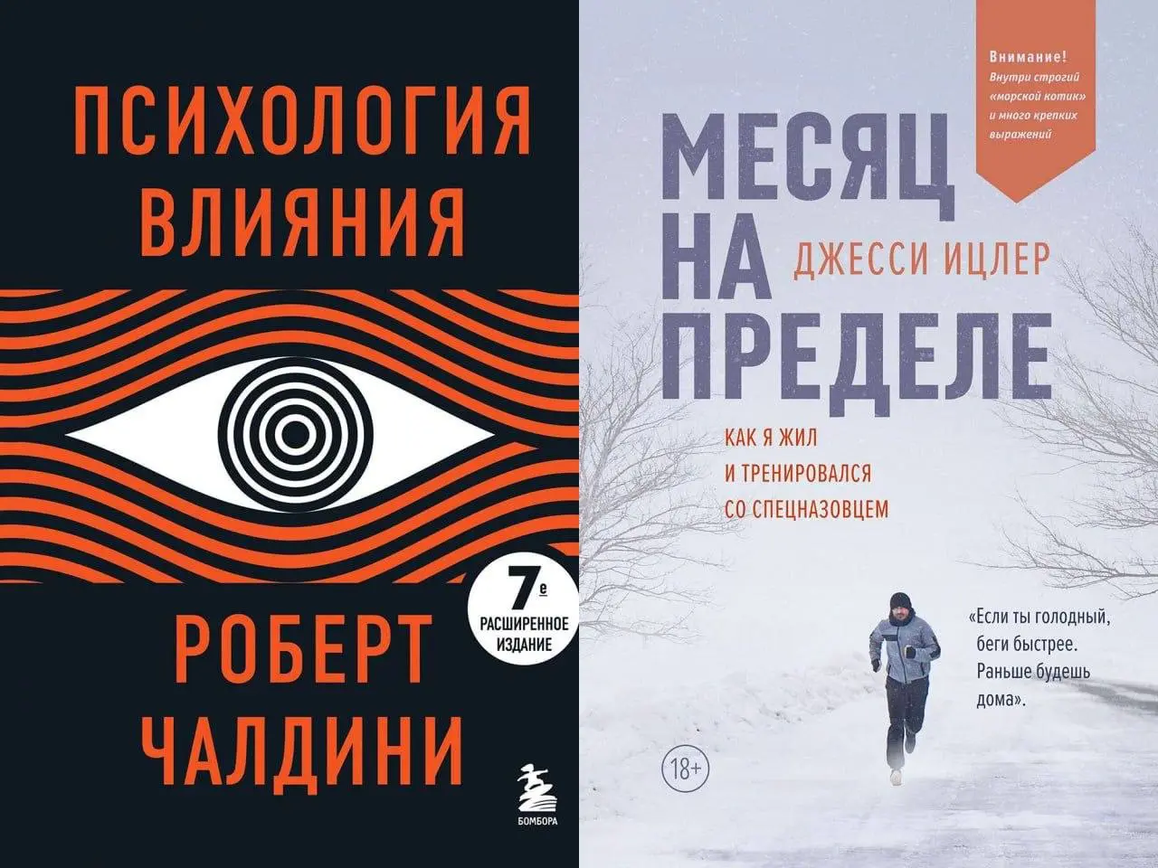 Давно не было подборок книг, так что держите — нашёл для вас классный список | Сетка — социальная сеть от hh.ru