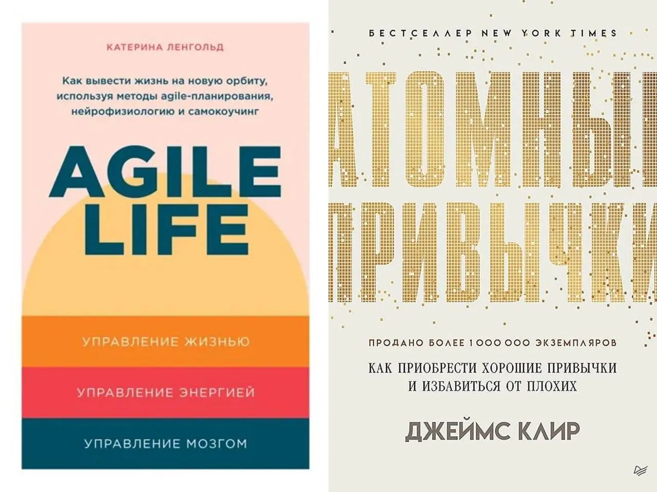 Давно не было подборок книг, так что держите — нашёл для вас классный список | Сетка — социальная сеть от hh.ru