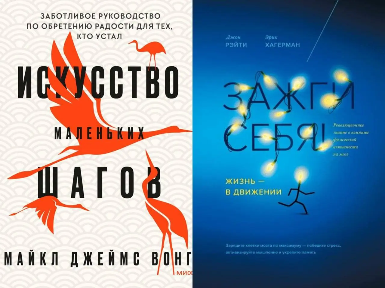 Давно не было подборок книг, так что держите — нашёл для вас классный список | Сетка — социальная сеть от hh.ru