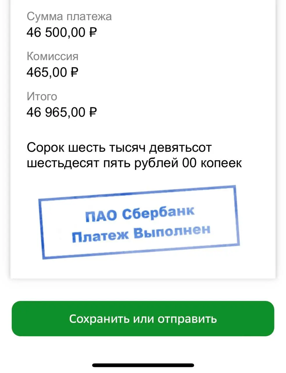 -46.965₽ внесла бронь за отель у моря, САМА 🙏🏻
Ещё откладываю на отдых, чтобы мы себе ни в чем не отказывали.
Мой муж в шоке , а я нет ♥️
Я мама в декрете , у меня два сына, старшему 6 - младшему 2 | Сетка — социальная сеть от hh.ru