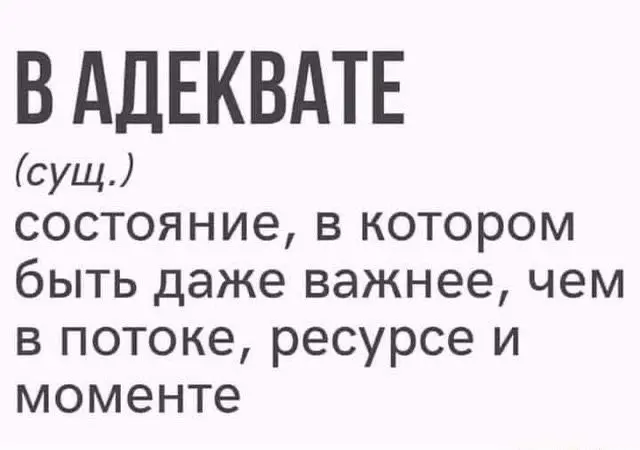 Re: Привет, Белая Ведьма! | Сетка — социальная сеть от hh.ru