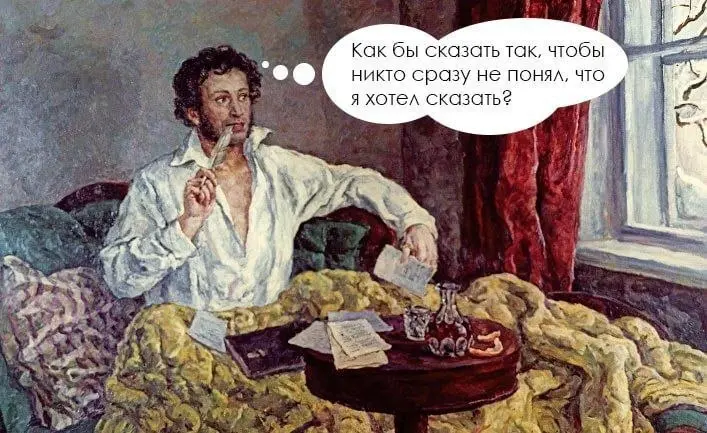 Хороший способ отличить умного человека – это его речь.
Если человек связанно говорит, не запинается, подбирает крутые слова и всегда знает, как поддержать диалог – общаться с ним одно удовольствие | Сетка — социальная сеть от hh.ru
