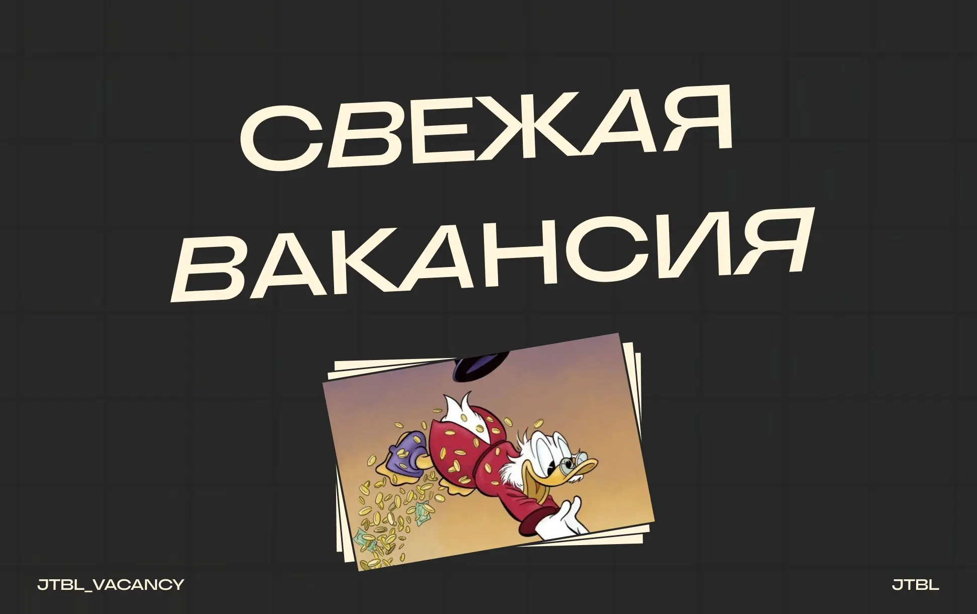 Senior Developer 1С (ЗУП)
#SeniorDeveloper1С #Senior #1С #Developer #РФ
Требования:
Высшее образование. Опыт работы с конфигурацией 1С:ЗУП от 6 лет | Сетка — социальная сеть от hh.ru
