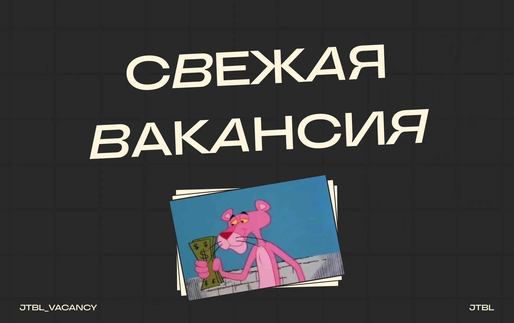 Head of Support
#HeadofSupport #Удаленно #iGaming
Требования:
Опытом в iGaming support / retention / sales командах. Сильной экспертизой в чат-коммуникациях (Telegram / CRM) | Сетка — социальная сеть от hh.ru