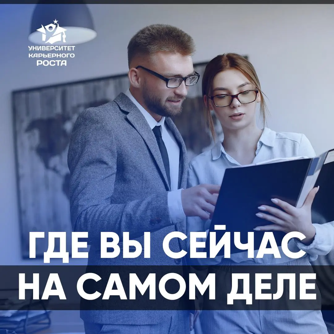 💼 КАРЬЕРА БЕЗ ПЕРЕСМОТРА ТЕРЯЕТ УПРАВЛЯЕМОСТЬ | Сетка — социальная сеть от hh.ru