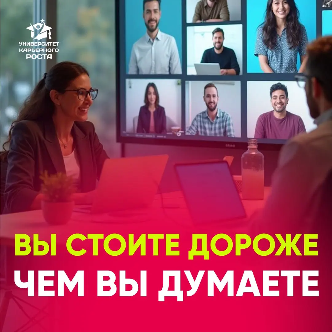 🏆 2 ОФФЕРА И ЗП В 2.5 РАЗА БОЛЬШЕ, ЧЕМ ПЛАНИРОВАЛОСЬ | Сетка — социальная сеть от hh.ru