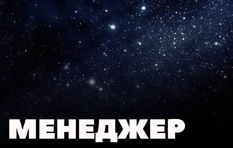 Менеджер заботы в digital-сервисе
Зарплата: 38 000 руб | Сетка — социальная сеть от hh.ru
