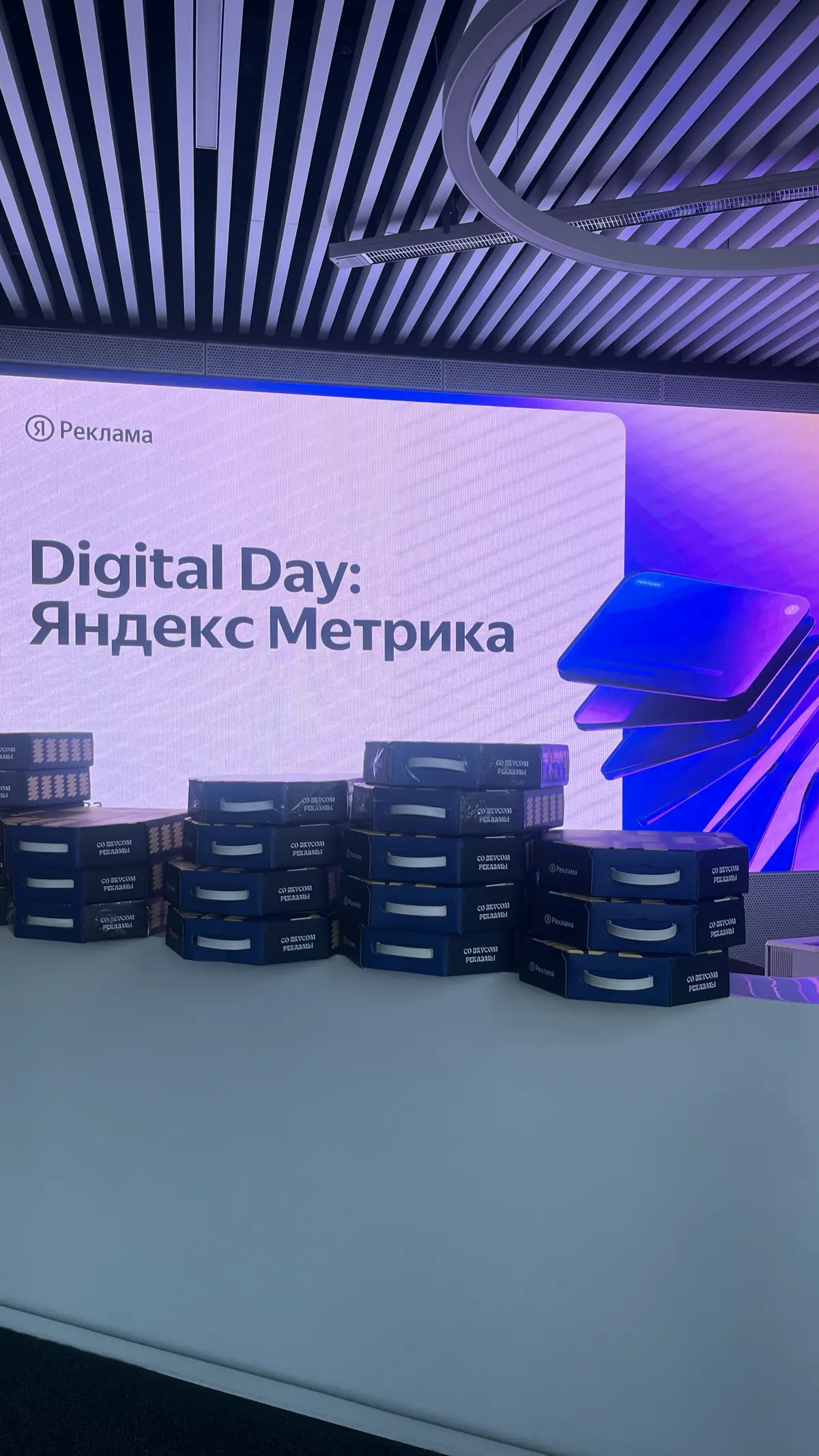 ЯндексМетрике исполнилось 17 лет | Сетка — социальная сеть от hh.ru