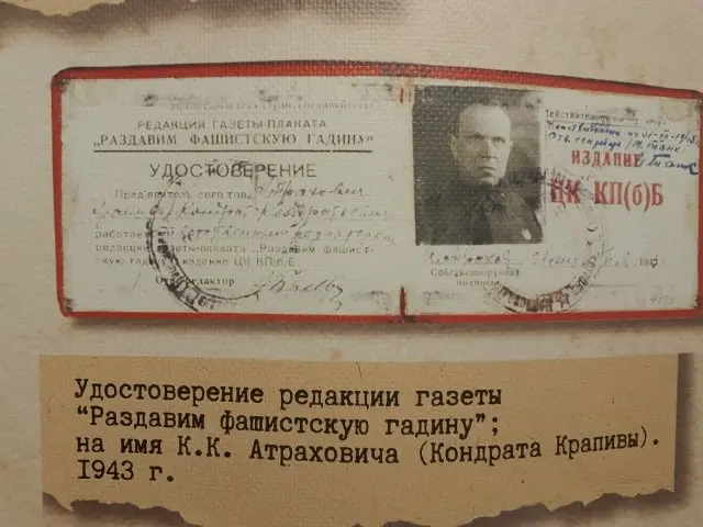 «Я з вогненнай вёски» – я из сожженной деревни
#Россия #ВеликаяОтечественная #81годовщина #Победа | Сетка — социальная сеть от hh.ru