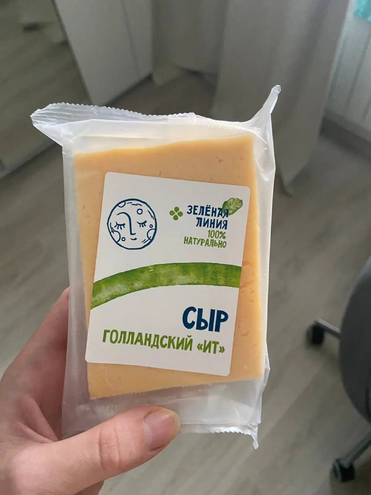 Сегодня я — голландский айти сыр | Сетка — социальная сеть от hh.ru