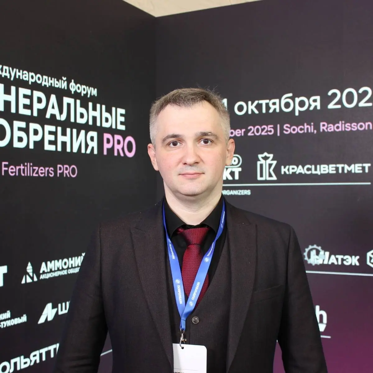 Александр Шадури