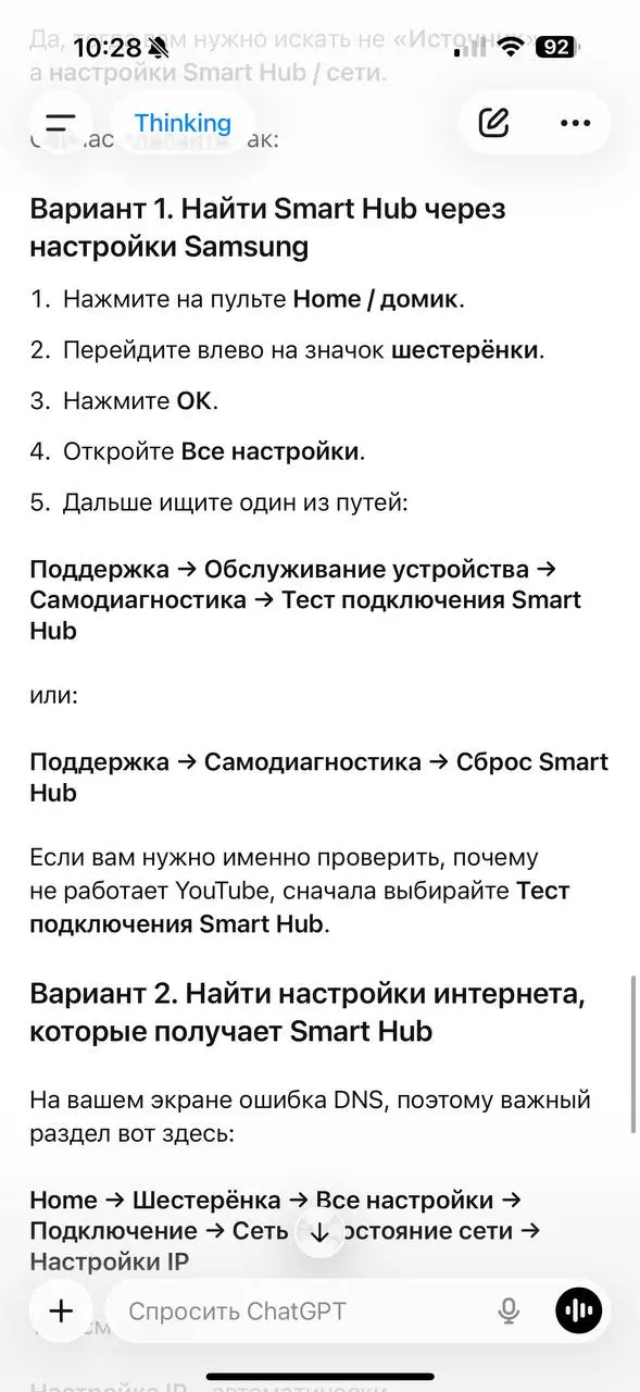 Чему я хочу научить своих детей
Небольшая предыстория. Год назад дети попросили у нас 3D-принтер.
Мы с супругом подумали и сказали: хорошо, мы сделаем вам этот подарок, но при одном условии | Сетка — социальная сеть от hh.ru
