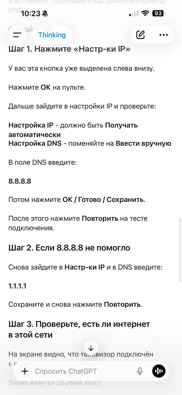 Чему я хочу научить своих детей
Небольшая предыстория. Год назад дети попросили у нас 3D-принтер.
Мы с супругом подумали и сказали: хорошо, мы сделаем вам этот подарок, но при одном условии | Сетка — социальная сеть от hh.ru