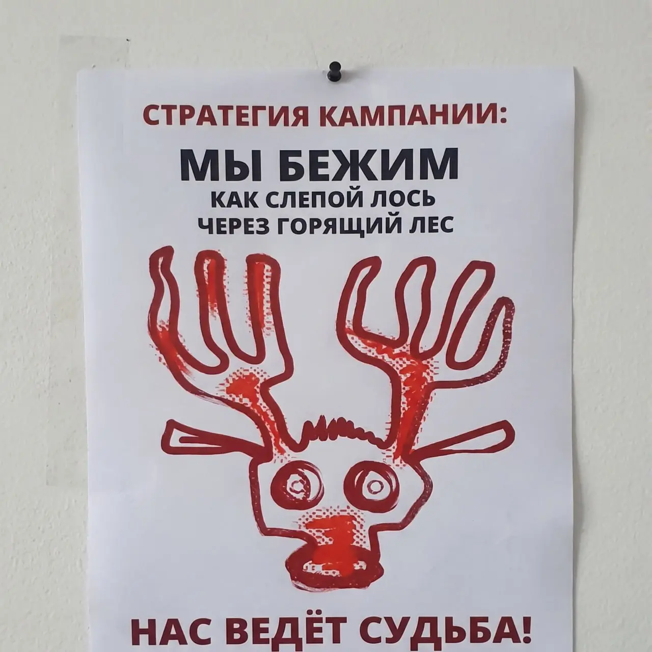 ТОЛЬКО ЧТО ПЕРЕЧИТАЛ КОТЛЕРА
И понял что большинство компаний которые я знаю делают маркетинг НЕПРАВИЛЬНО | Сетка — социальная сеть от hh.ru