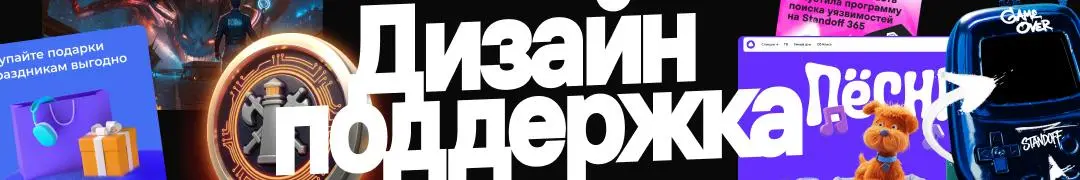 Завтра покажу 👀 | Сетка — социальная сеть от hh.ru
