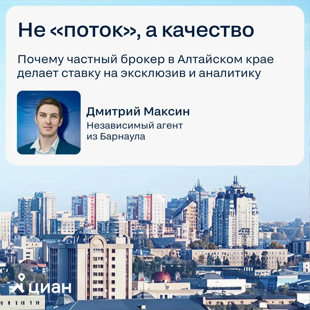 🏠 Продолжаем изучать успешные практики риелторов по всей России | Сетка — социальная сеть от hh.ru