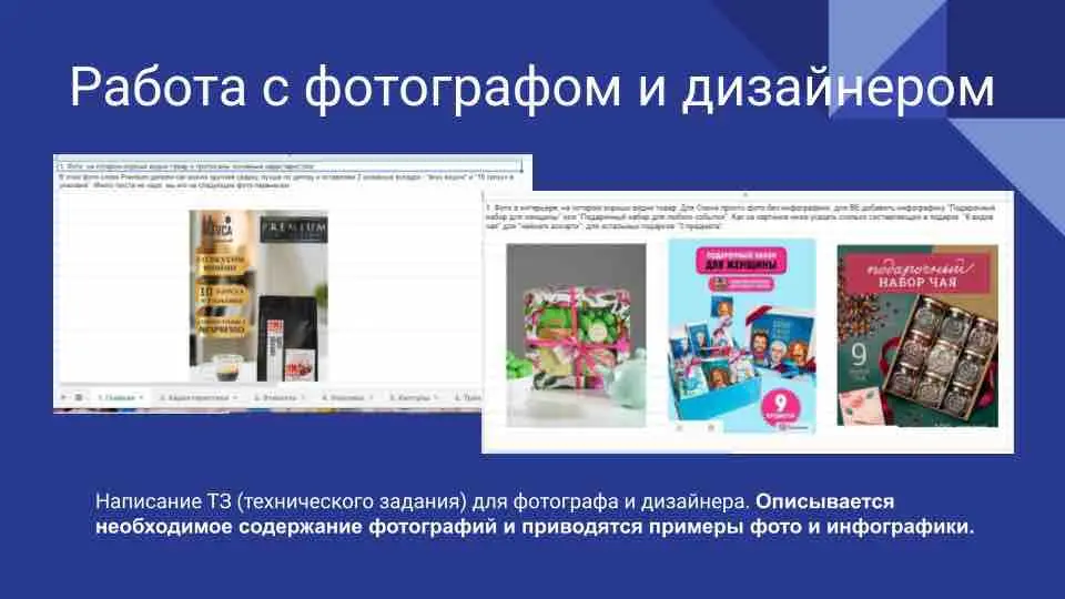Дарья Мазунина