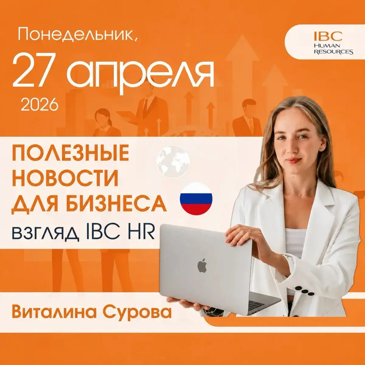 Рынок труда горит | Сетка — социальная сеть от hh.ru