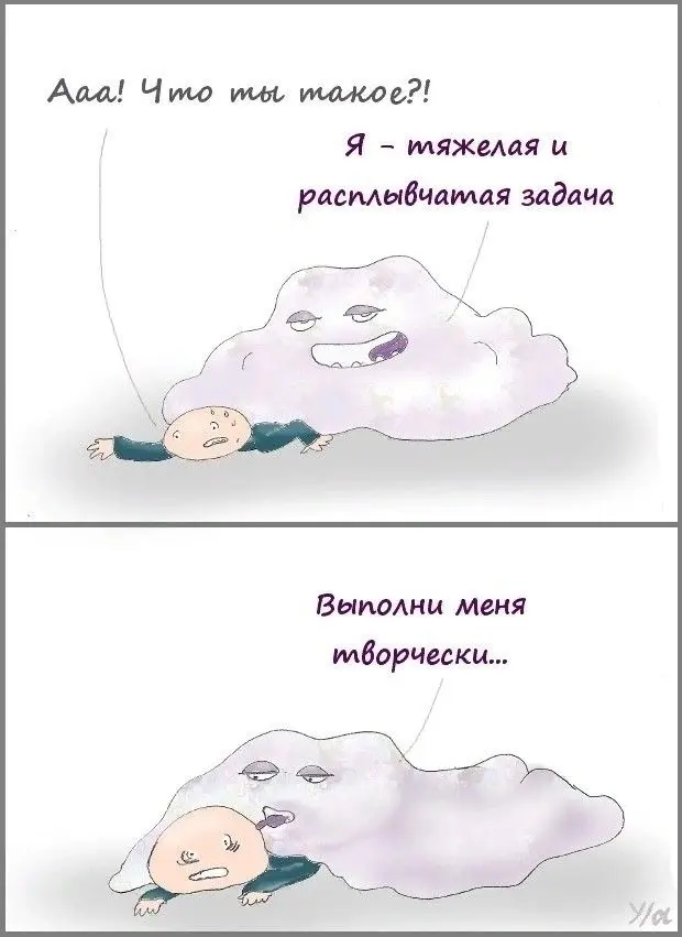 Без лишних слов | Сетка — социальная сеть от hh.ru