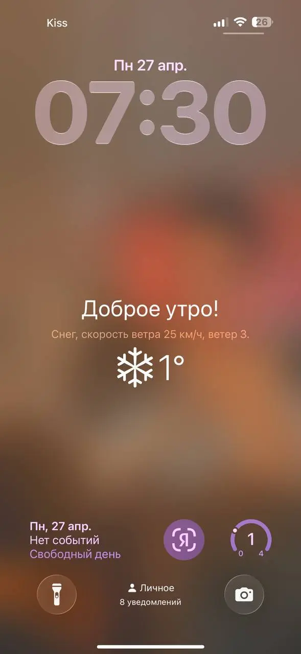 Это по вашему доброе? | Сетка — социальная сеть от hh.ru