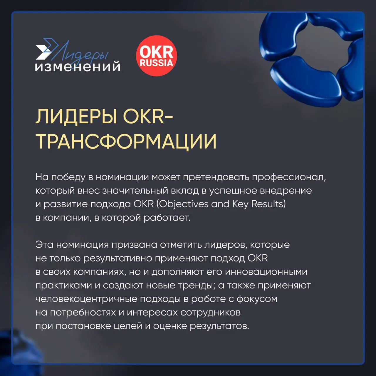 🚀 Лидеры изменений снова запустили рейтинг профессионалов внедрения цифровых методов управления!
Конференция Enterprise Agile Russia — это не только доклады, но и признание тех, кто реально меняет лан... | Сетка — социальная сеть от hh.ru