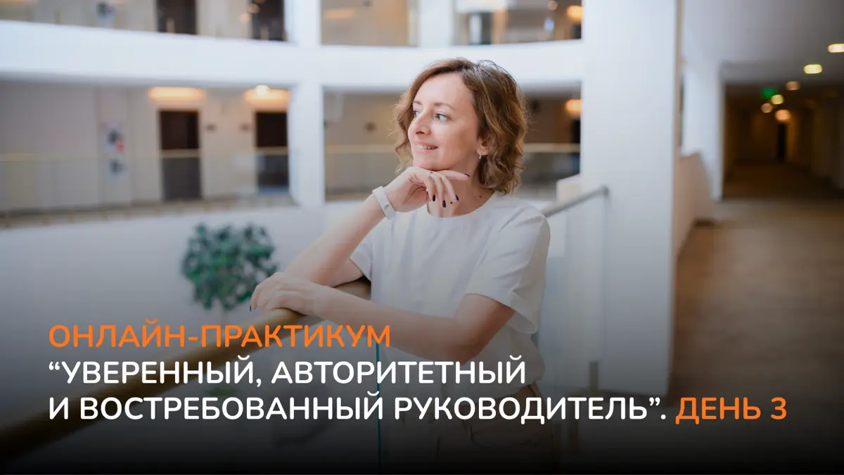 Стратегическое влияние: | Сетка — социальная сеть от hh.ru