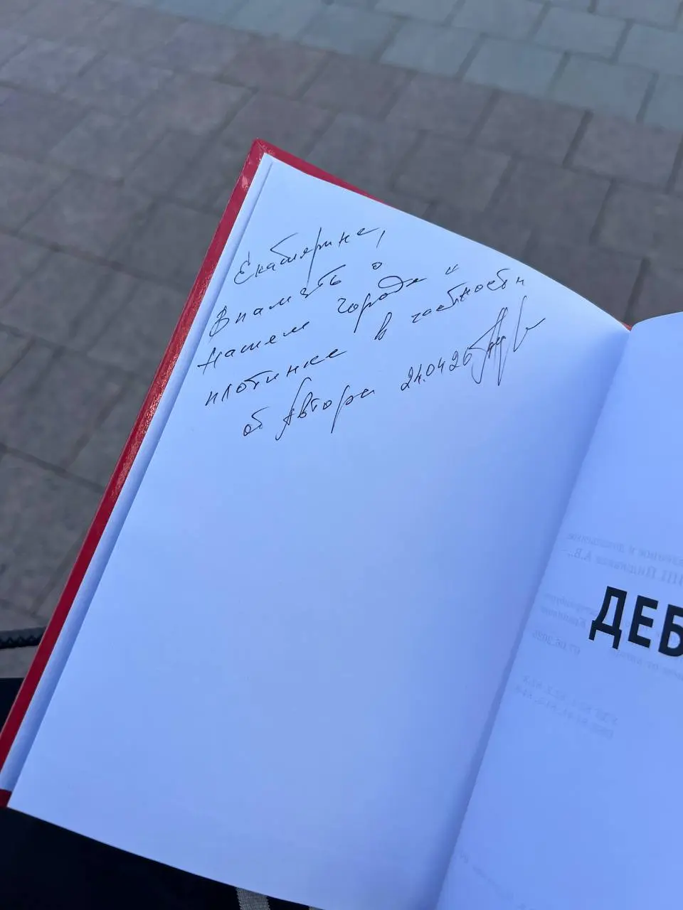 что привезти из Екатеринбурга?
расскажу о базовой базе и о супер трогательном сувенире
базовая база:

изделия из уральских самоцветов (малахит, яшма)
Сысертский фарфор
Таволожская керамика и береста
в... | Сетка — социальная сеть от hh.ru