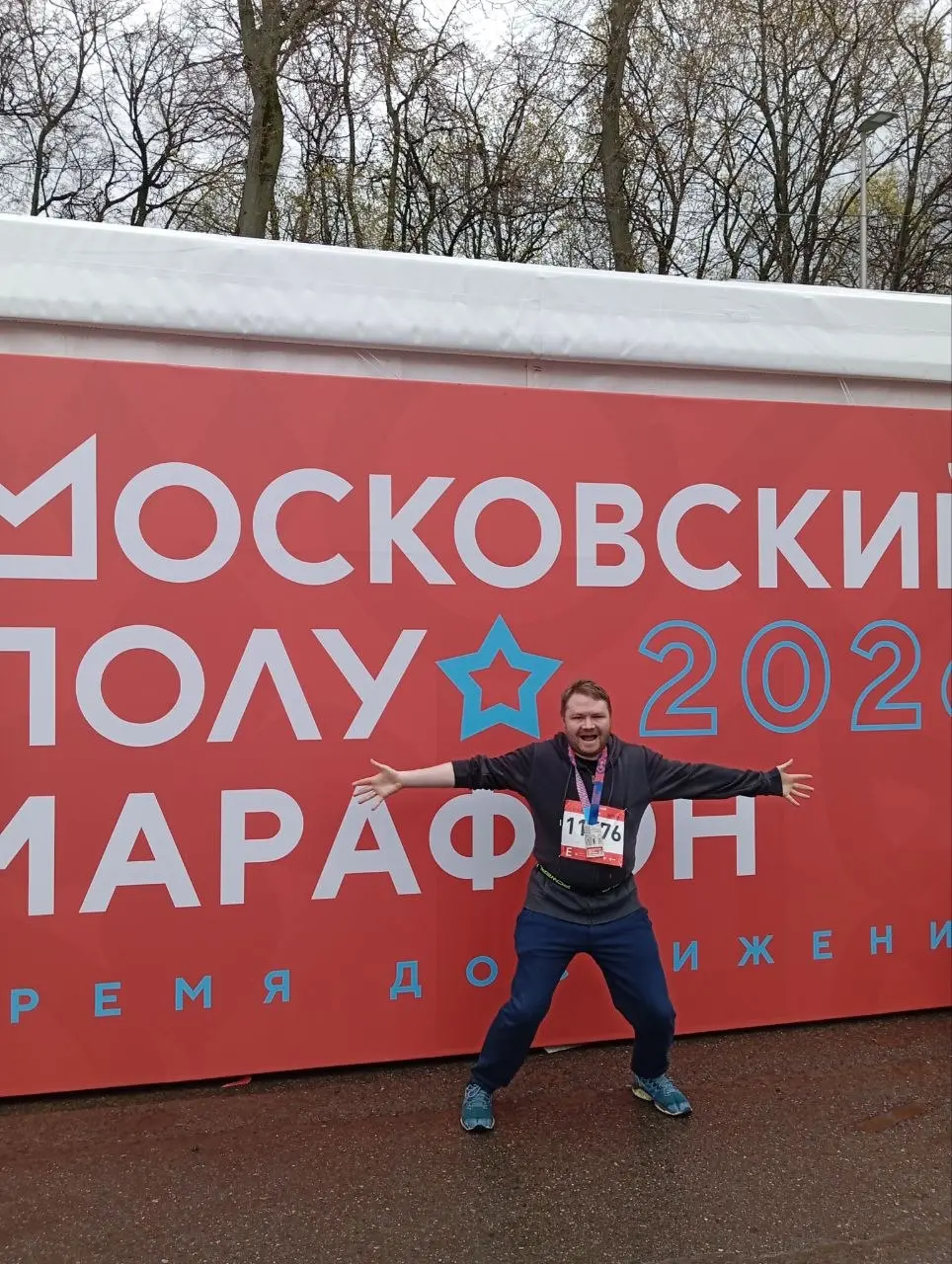 Бег - великий учитель 🙏
Он учит искать свой темп и свою цель.
Он учит радоваться процессу и не забывать про результат.
Он учит ценить поддержку, подпитку и Red Hot Chilli Peppers на 18-м километре | Сетка — социальная сеть от hh.ru