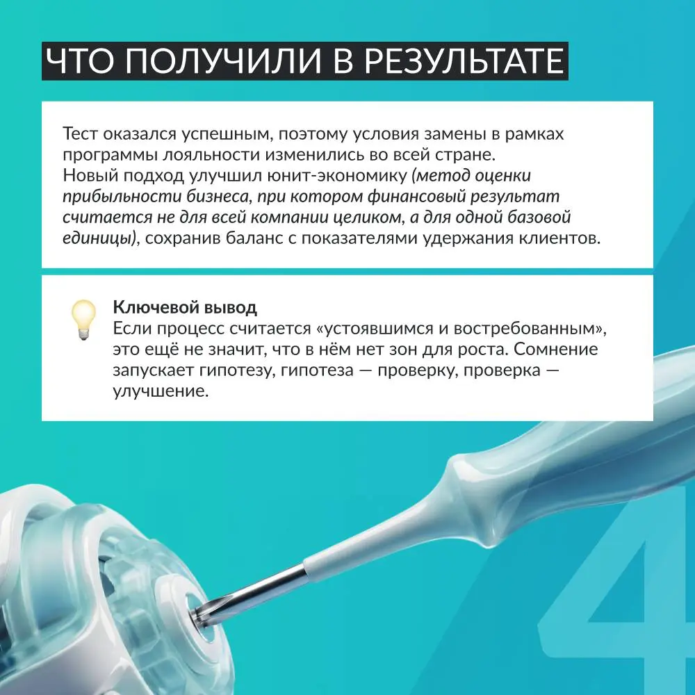 Когда сомнение становится инструментом развития 🛠️ | Сетка — социальная сеть от hh.ru