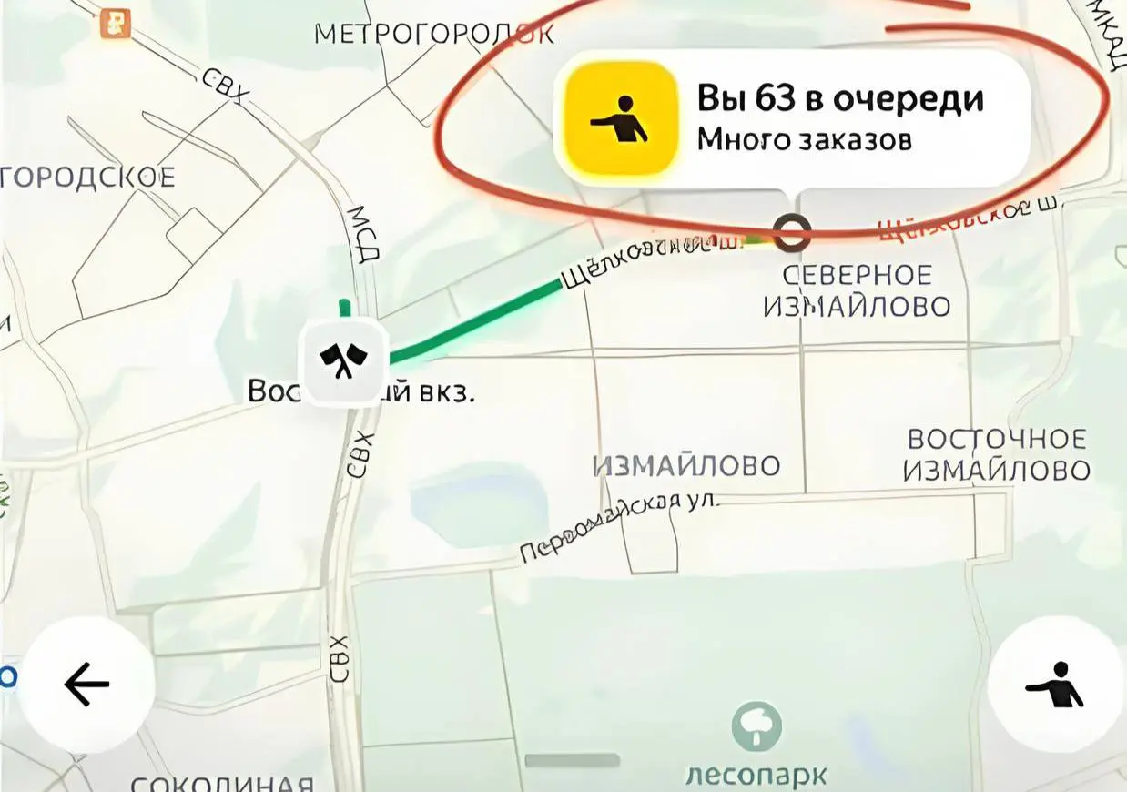 🚖 Такси дождутся не все | Сетка — социальная сеть от hh.ru