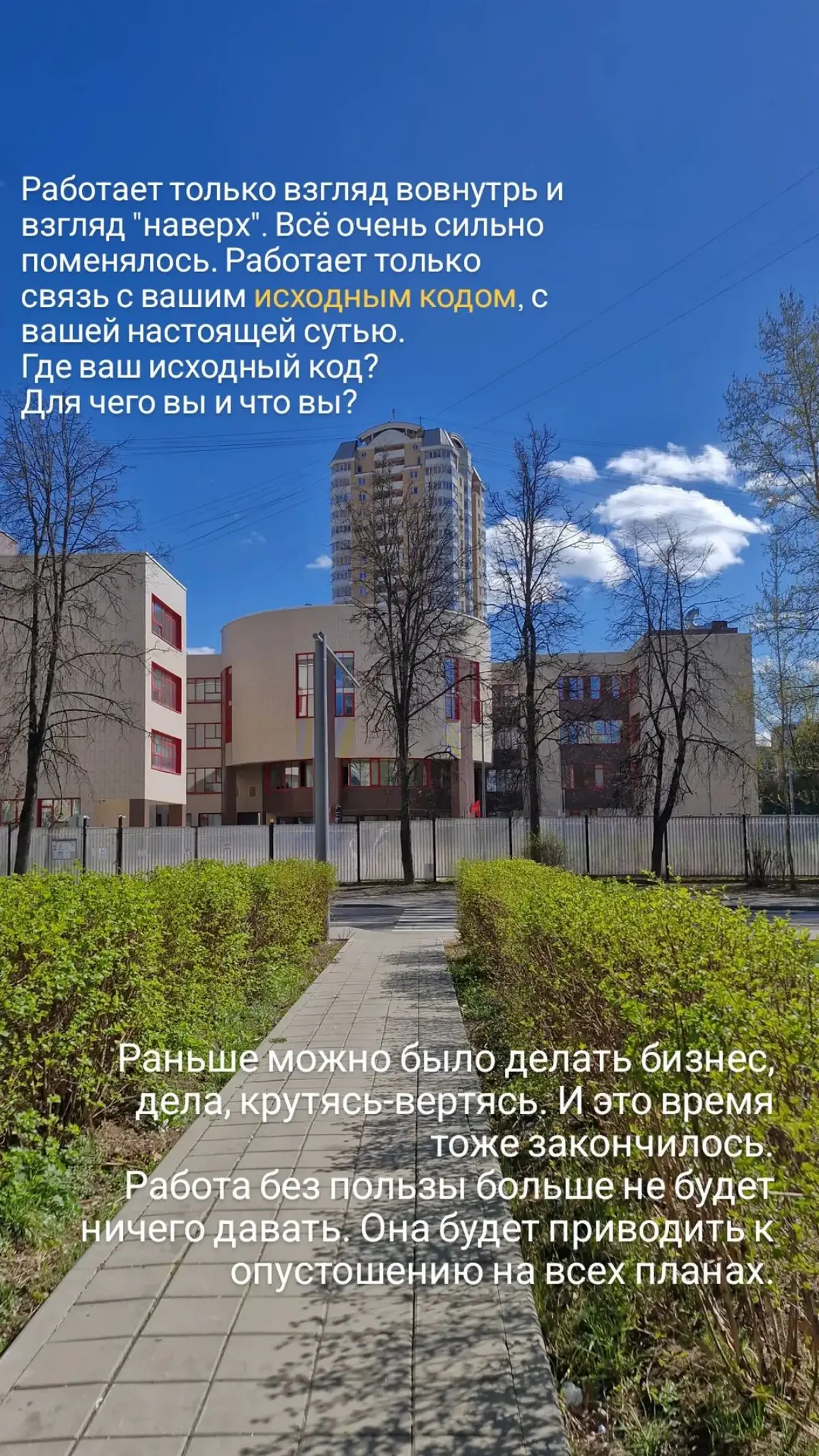 По-другому больше не работает 😉 | Сетка — социальная сеть от hh.ru