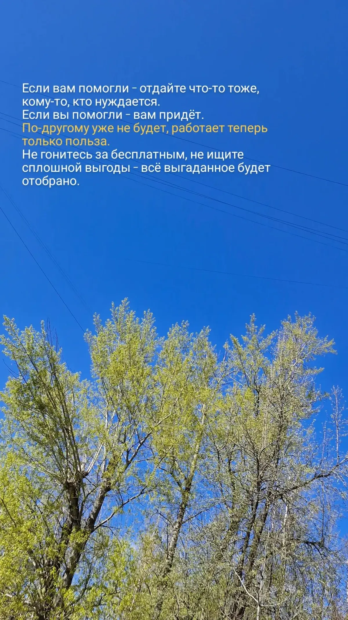 По-другому больше не работает 😉 | Сетка — социальная сеть от hh.ru