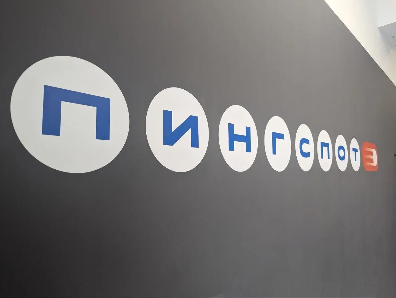 Немного про подход к стартап разработке | Сетка — социальная сеть от hh.ru