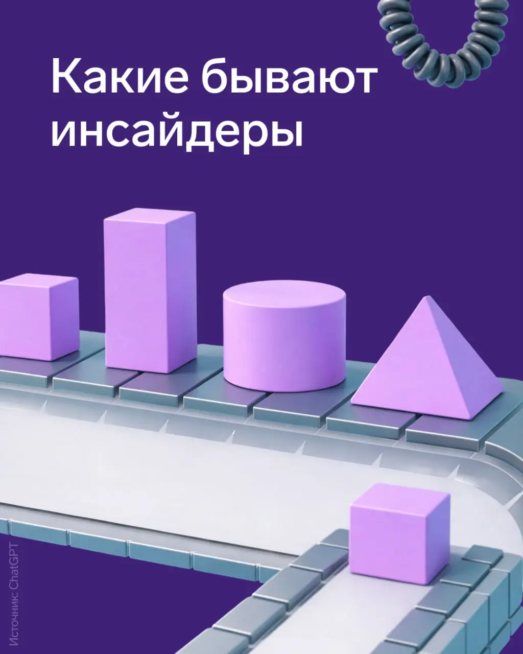 75% утечек данных происходит из-за действий сотрудников компаний
Средний ущерб от одного инцидента при этом составляет около 11 млн рублей | Сетка — социальная сеть от hh.ru
