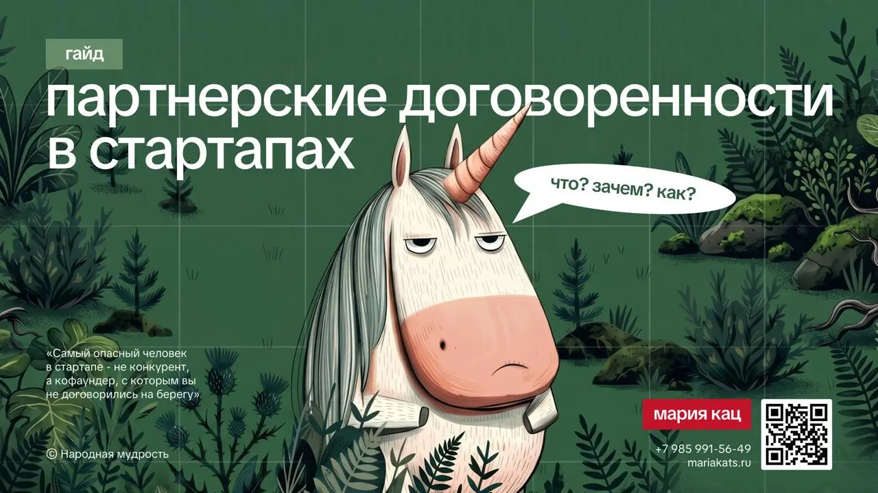 Иногда взрослые темы так обрастают серьезностью, что к ним страшновато подходить.
И порой чтобы снять напряжение и стрессовость ситуации, нужно перепридумать подачу | Сетка — социальная сеть от hh.ru