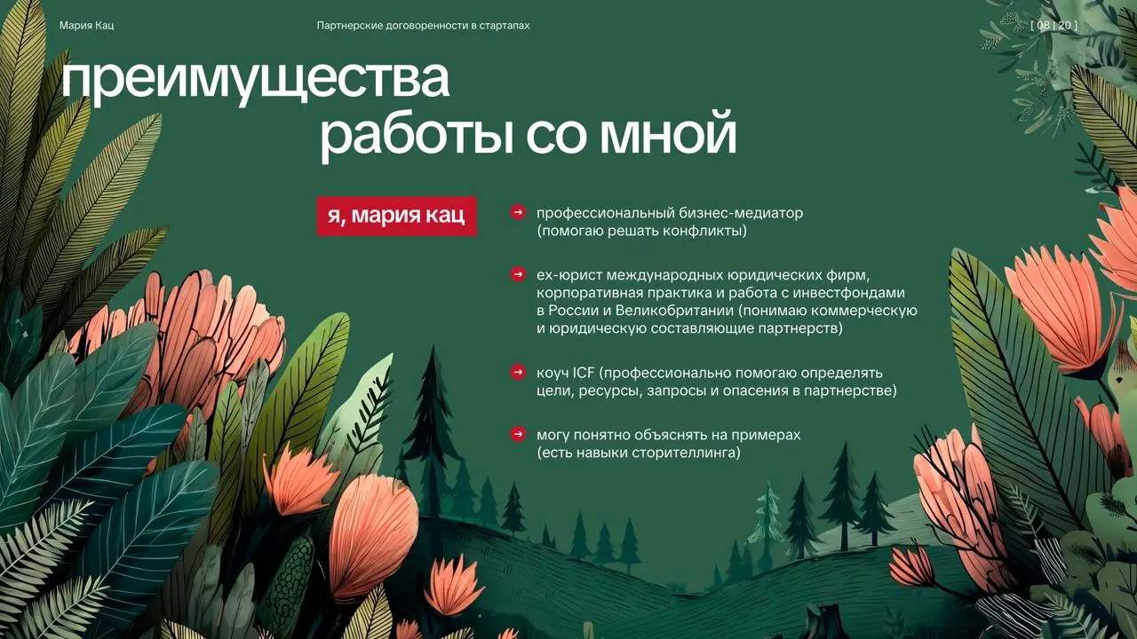Иногда взрослые темы так обрастают серьезностью, что к ним страшновато подходить.
И порой чтобы снять напряжение и стрессовость ситуации, нужно перепридумать подачу | Сетка — социальная сеть от hh.ru