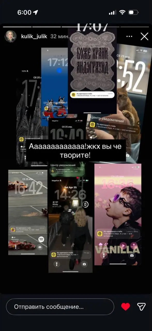 В пятницу Бульвар Депо выпускает трек JUNKfood, менеджер Еды на вайбе предлагает повод, мой редактор подхватывает, все причастные включаются — и всё заверте…
Как же кайфово работать в такой команде 🥰❤... | Сетка — социальная сеть от hh.ru