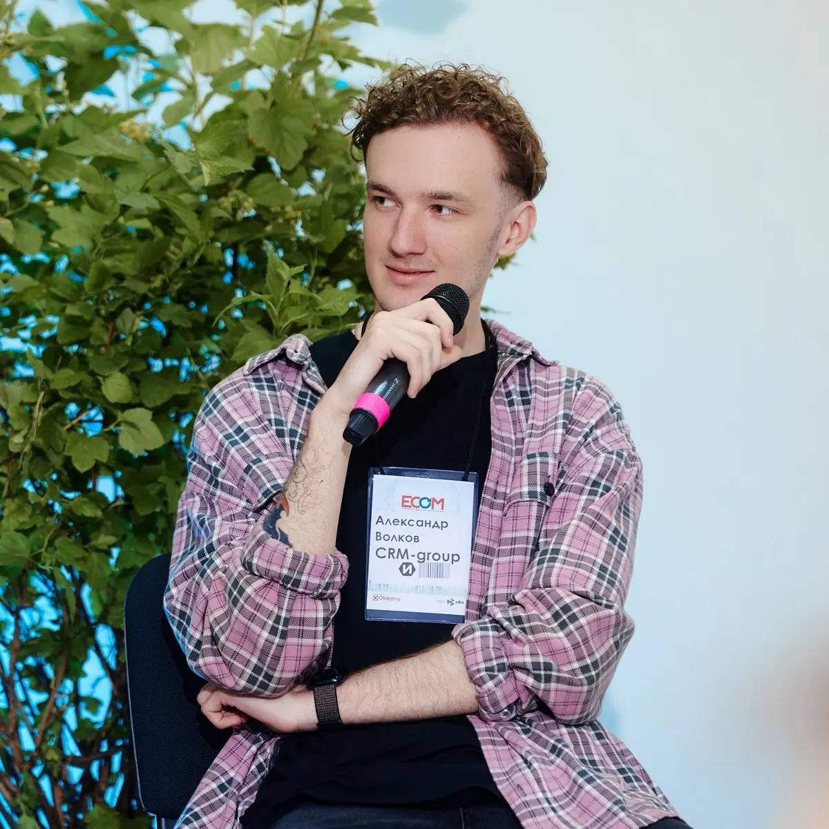 Network member avatar