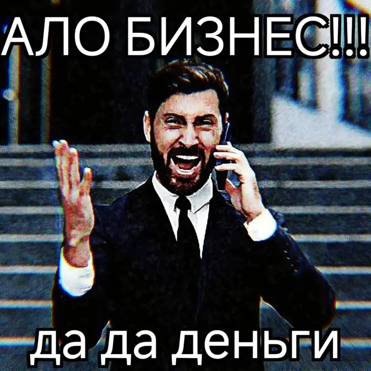 Евгений Балабанов | Сетка — социальная сеть от hh.ru