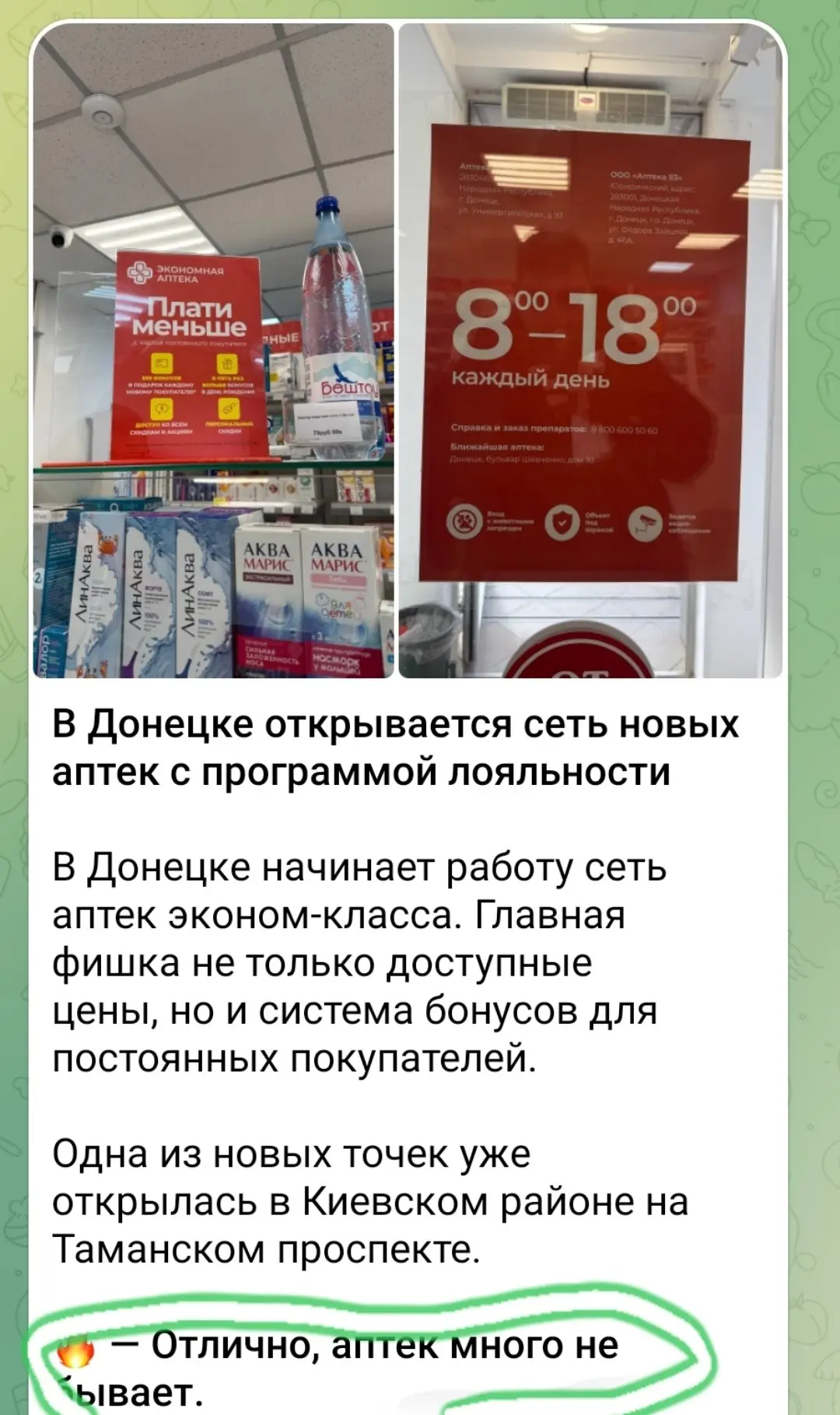 Я понимаю что нужно по поводу и без повода лизать задницу,но вы когда лижите,хотя бы иногда язык мойте.
Вы хотите здоровье или бизнес на болезнях???
Вопрос риторический.... | Сетка — социальная сеть от hh.ru