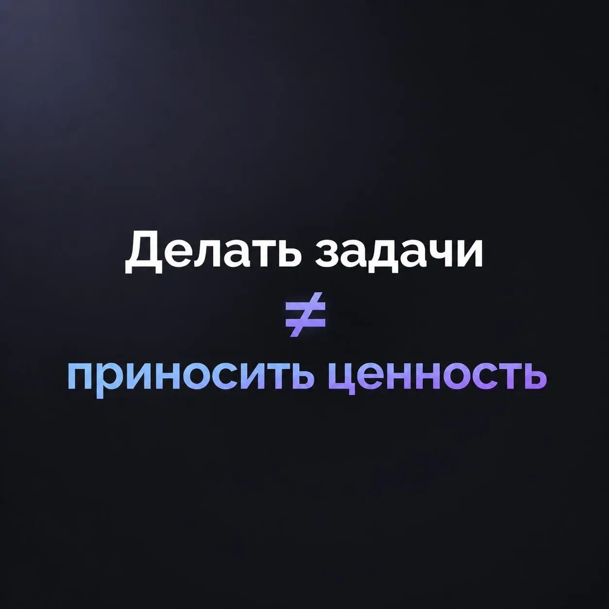 ​​Что такое продуктовый mindset и почему он вообще важен | Сетка — социальная сеть от hh.ru