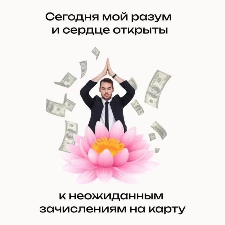 Все готовы? | Сетка — социальная сеть от hh.ru